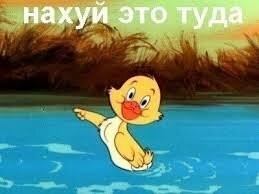 я осуждаю тебя, за то что ты осуждаешь! уходи тебе тут не рады!