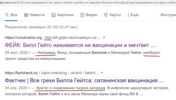 Ага, и первое что выскакивает по этому запросу: это ФЕЙК

Прокололся ты с "официально доказынным фактом" 8-)