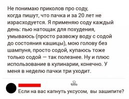 А не улыбнуться ли нам под вечер?