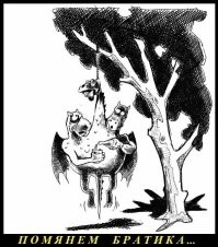 Немного черно-белого юмора на вечер