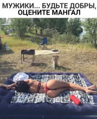 Мангал - заглядение!   Просто - жарь, и переворачивай.....