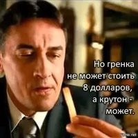 Не просто с душком: деликатес для отважных и небрезгливых