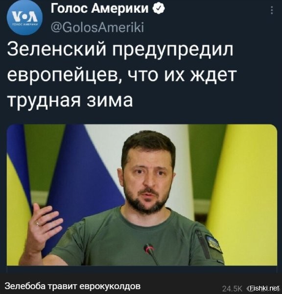 Капитан очевидность!!!