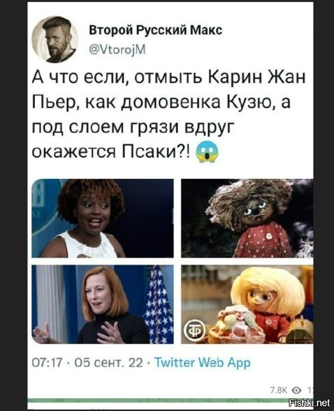 На сколько Псаки была дурой, а эта её переплюнула!!!!