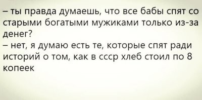 Самые смешные мемы. Выпуск № 42