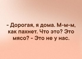 Самые смешные мемы. Выпуск № 42