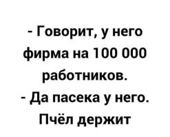 Самые смешные мемы. Выпуск № 42