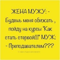 Самые смешные мемы. Выпуск № 42