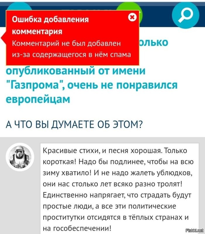 «А зима будет большая, только сумерки и снег". Ролик, опубликованный от имени "Газпрома", очень не понравился европейцам