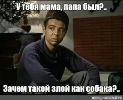 Не ищите здесь смысл. Здесь в основном маразм