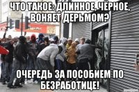 Посередине, в "бежевом", это зомби или мумия?