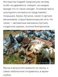 Любой водоем это свалка отходов.  Если вы не видите чёрную кошку, это не значит, что ее нет.