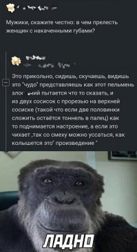 А ещё по этим губам можно пальцем прикольно так... балам-балам