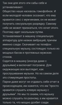 А не улыбнуться ли нам под вечер?
