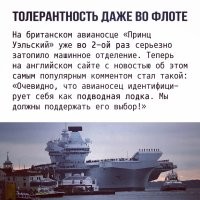 Да ну нах.Я лучше в лес,шашлычок под коньячок.А они пусть спасателей дожидаются на глубине 200 метров.В шторм.