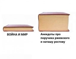 А не улыбнуться ли нам под вечер?
