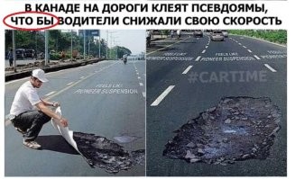 А что бы такого сделать, чтобы они простое слово "чтобы" писать научились?