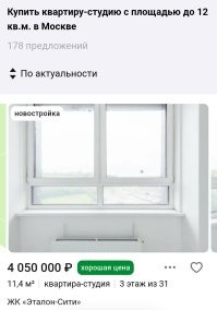"Хрущёвки"... как пренебрежительно произносим это слово.  Проекту, между прочим, больше 60 лет. И такие дома ещё стоят. Конечно, в процессе "реновации" их сносят и строят новое красивое современное жильё. Где наличие балкона - роскошь.