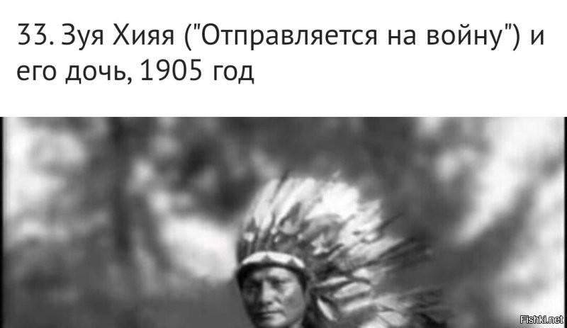 Я так и не смог правильно прочитать это имя...