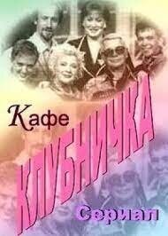 Наш ответ забугорным ситкомам... ))