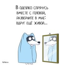 Йожика картинки. Выпуск 202