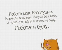 Йожика картинки. Выпуск 202