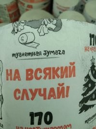 Йожика картинки. Выпуск 202