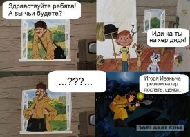 Йожика картинки. Выпуск 202