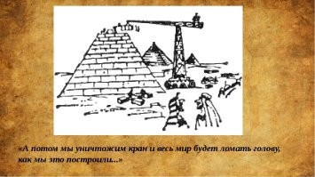 Тот ещё фрукт: как южноамериканский плод очутился на древнеримской мозаике