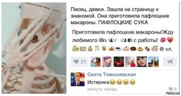 К вопросу о карбонаре