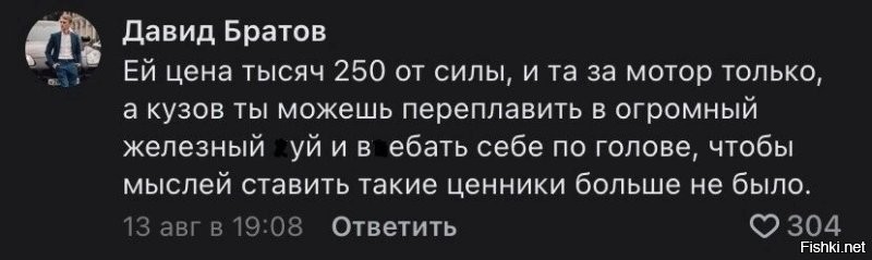 В Крыму продают советский лимузин ЗИЛ, принадлежавший семье Михаила Горбачёва