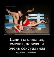Не ищите здесь смысл. Здесь в основном маразм