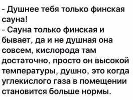 Скрины из соцсетей