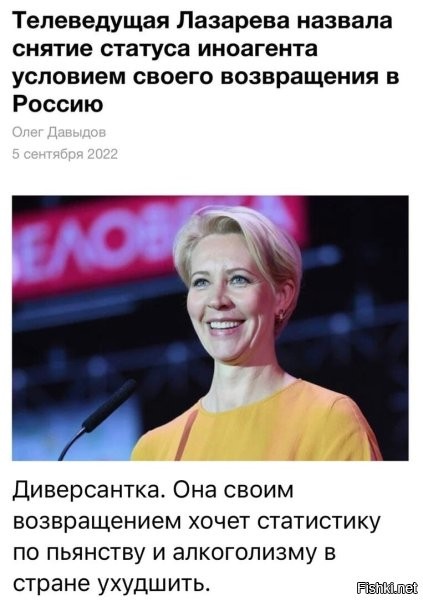 Херасе она ещё и условия ставит! 
У России должно быть одно условие, если вернётся, то добро пожаловать на нары, телогрейки шить вместе с Навальным!