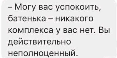 Самые смешные мемы. Выпуск № 43