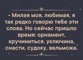 Самые смешные мемы. Выпуск № 43