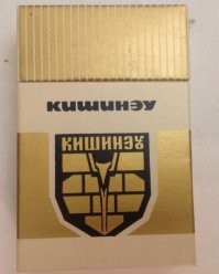 Молдавские сигареты, они считались самыми лучшими (мальборо в Кишинёве делали  в СССР по лицензии)
