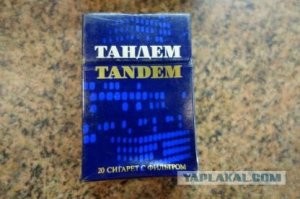 Молдавские сигареты, они считались самыми лучшими (мальборо в Кишинёве делали  в СССР по лицензии)