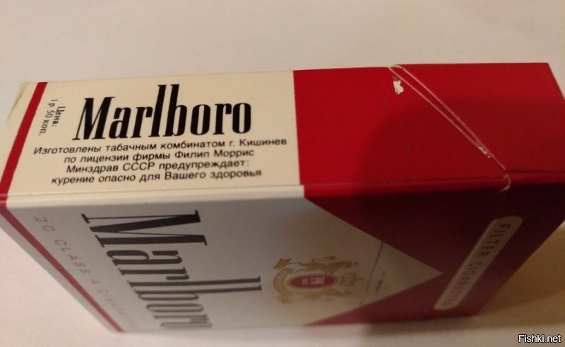 Молдавские сигареты, они считались самыми лучшими (мальборо в Кишинёве делали  в СССР по лицензии)