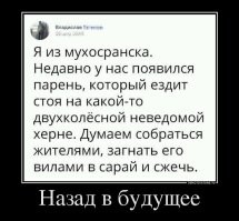 Скрины из соцсетей