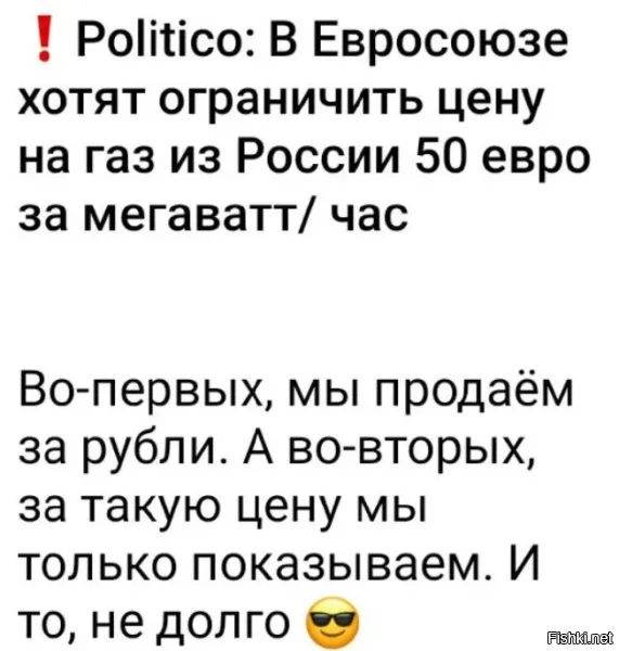 Давно газ у нас измеряется в мегаватах/час ?