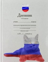 Йожика картинки. Выпуск 202