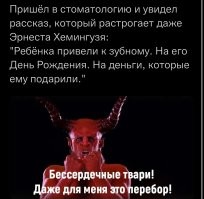 А не улыбнуться ли нам под вечер?