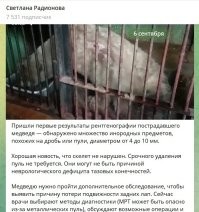 По ссылкам ходить не умеем?..