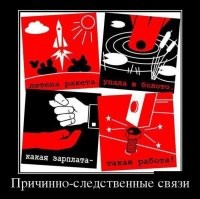 Не ищите здесь смысл. Здесь в основном маразм