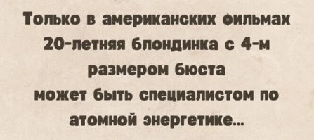 Смешные и познавательные картинки