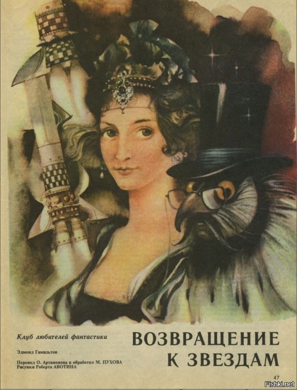 В фантастическом романе Гамильтона "Звездные короли" и его продолжении "Возвращение к звездам" было описано невероятное оружие Разрушитель, уничтожающее область космического пространства и все что в нем есть. Очень похоже.