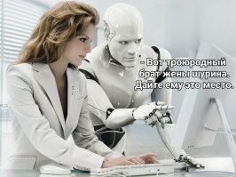 Китайская компания назначила гендиректором женщину-робота