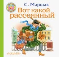 Всё вразнобой