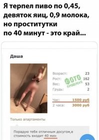 Зато на урок не будет опаздывать как раньше